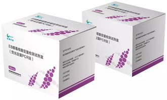 明德生物4款分子診斷試劑臨床應(yīng)用概述 非臨床診斷用途解析