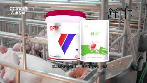 國(guó)奧新經(jīng)典生物“舒非”強(qiáng)勢(shì)登陸CCTV，推動(dòng)非臨床診斷用生物試劑行業(yè)發(fā)展